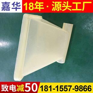 厂家生产聚氨酯漏料斗耐磨防腐料斗机械塑料料斗