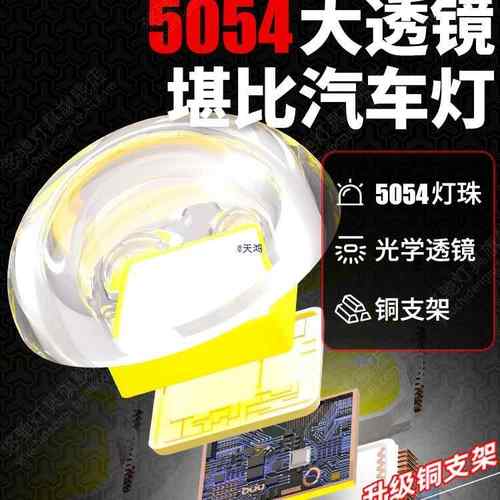 大20光25新款太阳能户外庭农院灯家用新型村院子感应功率强ZLC照