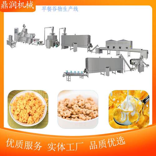 玉米片食品生产设备多功能藜麦球膨化机械即食谷物卜卜米机器