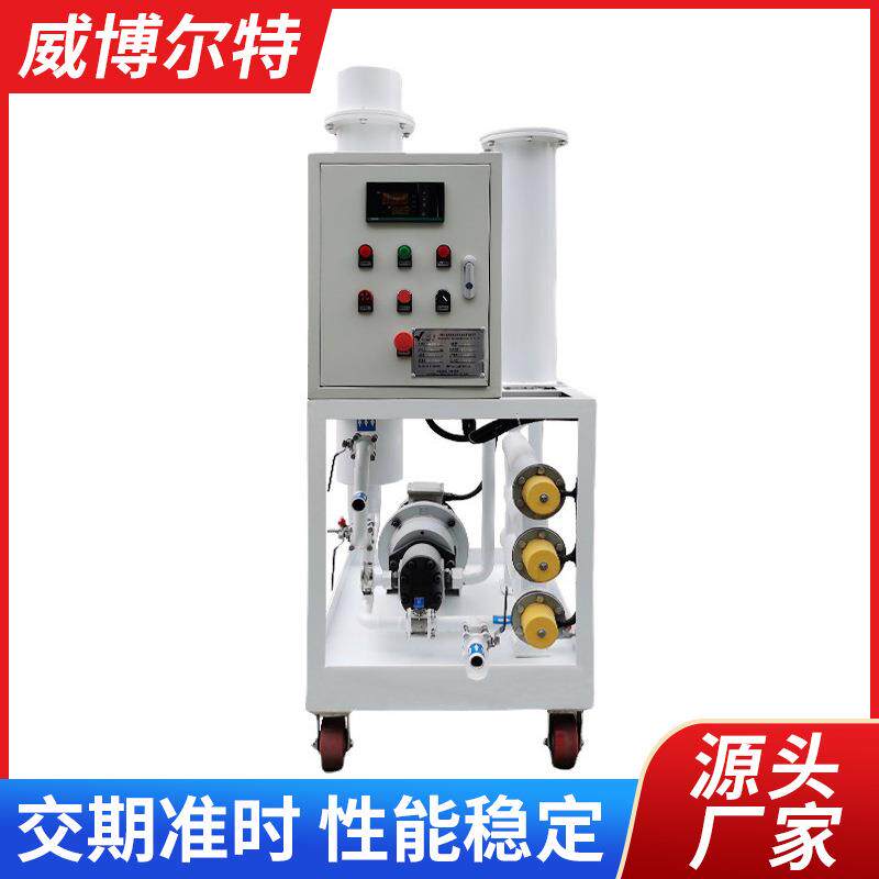 工业工地水泥厂便携式小型滤油机 加油小车除杂滤杂手推式过滤车