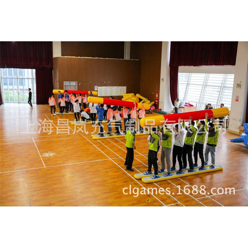 同舟共济步调一举金箍棒 充气趣味运动会道具学校公司团