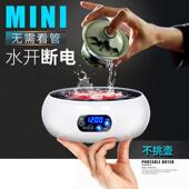 福也黑晶炉煮茶器家用小型迷你新款 电磁炉烧水泡茶静音小煮茶炉