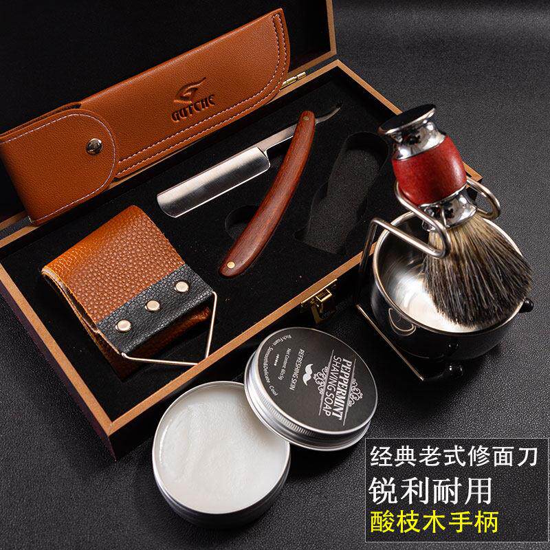 酸枝木剃刀老式手动剃胡刀美发刮胡刀套装男士修面刀獾毛胡须刷