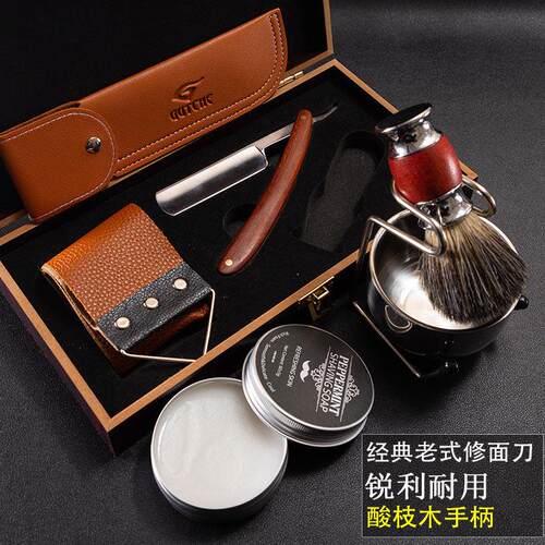 酸枝木剃刀老式手动剃胡刀美发刮胡刀套装男士修面刀獾毛胡须刷
