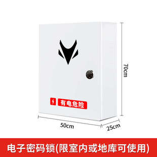 配电阿尔法极箱充电狐户外家用箱保护桩t立柱罩s专用防雨新能源