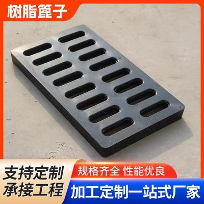 厂家复合树脂篦子高分子树脂篦子树脂井盖雨水篦子电缆沟盖板