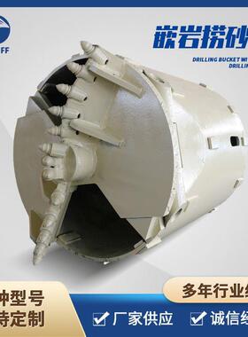 厂家供应 旋挖 双开门截齿捞沙斗 双底捞沙斗 嵌岩双底捞沙斗