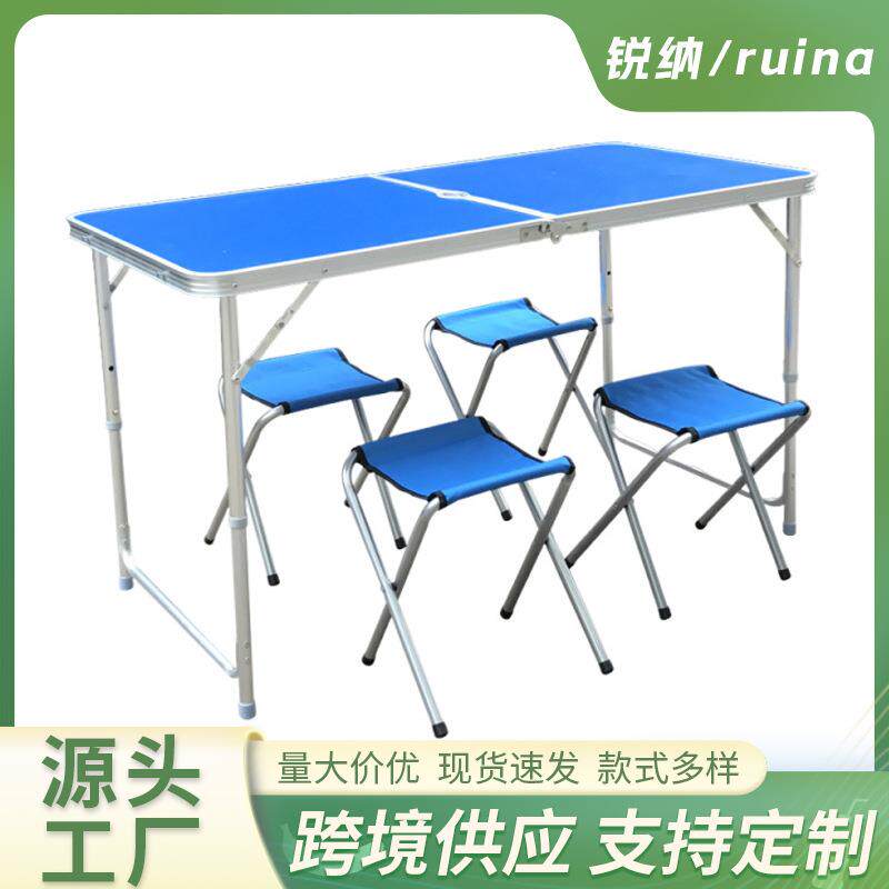 双杆加固款铝合金折叠桌摆地摊宣传桌椅便携式升降展台野营餐桌子