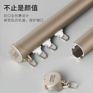 挂钩 铝合金窗帘轨道防漏光直轨窗帘杆滑轨单双轨罗马杆导轨侧顶装