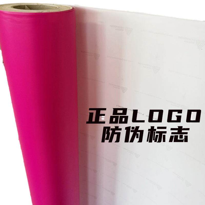 户外透光贴膜4500艾利彩色即时贴灯箱布店铺门头广告招牌制作