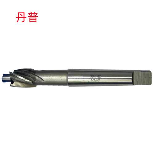丹普14X9/80X33（6542HSS)销售 锥柄带导柱可换平底锪钻