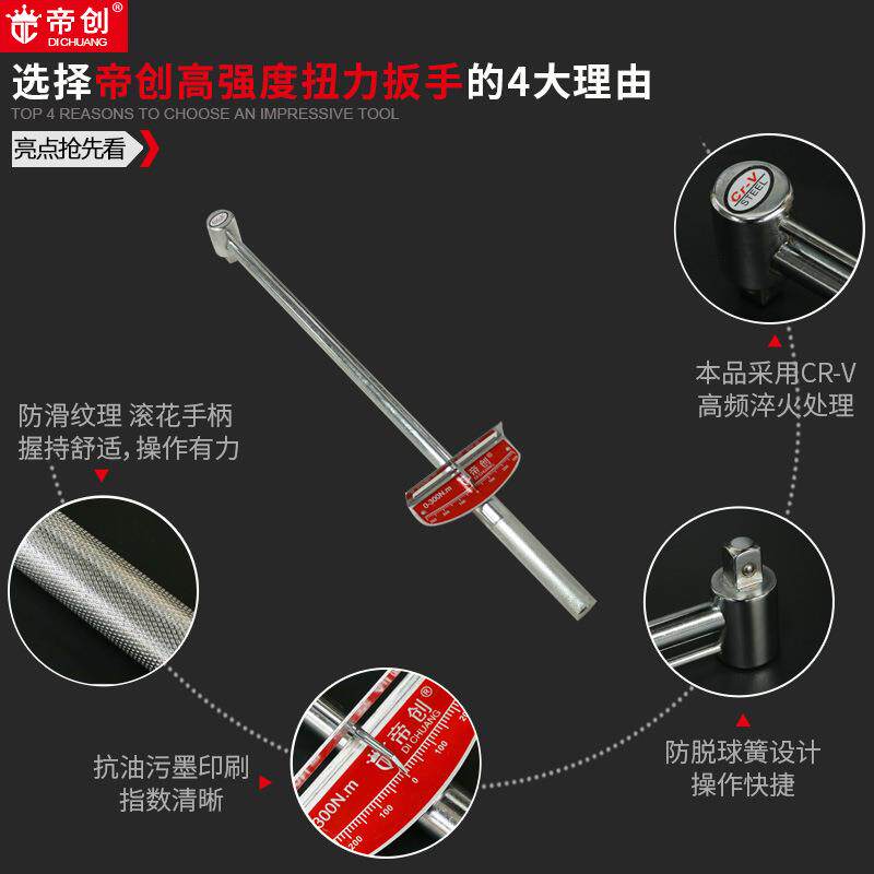 扭力扳手可调式公斤力矩扳手指针式扭矩套筒扳手汽修工具300500
