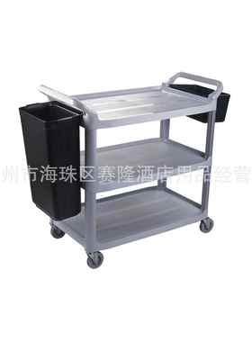 白云清洁AF08162家用三层手推车移动送餐车酒店蛋糕酒水车置物架