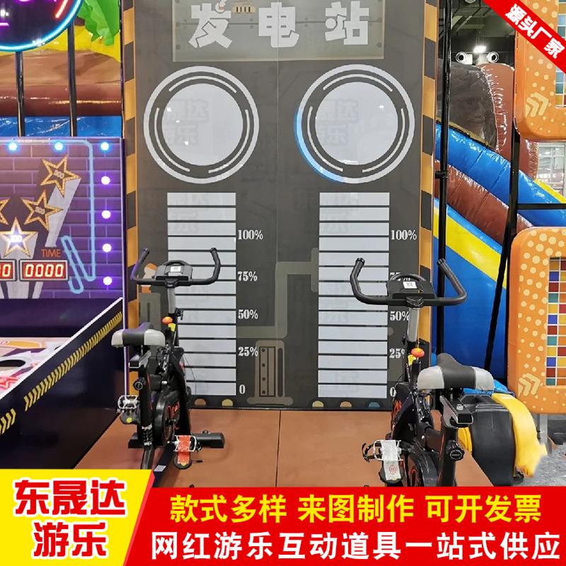 大型动感行单亲子竞速自行车互动游乐YIF电户外发光发车脚骑踏单