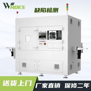 虚焊气泡裂缝缺陷检测工业光检测机IC芯片无损探伤半导体微焦点