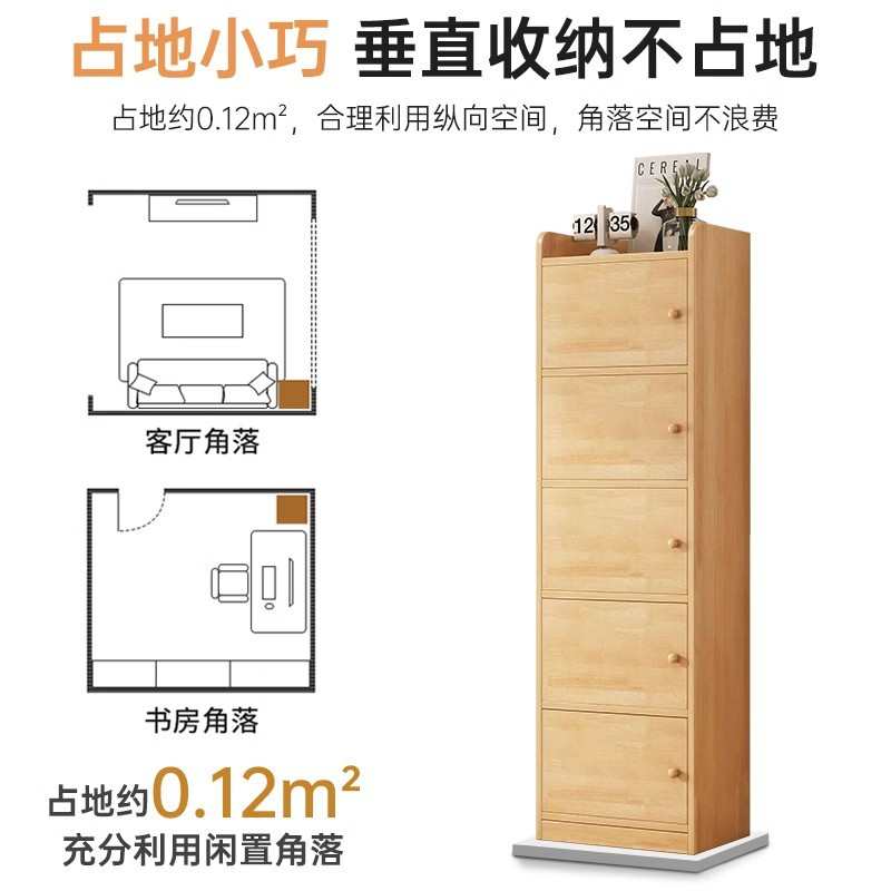 全实木书柜储物柜家用客厅靠墙一体柜多层置物柜窄柜简易落地书架