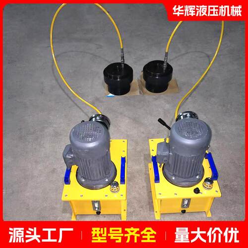 螺栓拉伸器液压整体分体式m0m6m42M48M52双节拉伸器液压螺栓