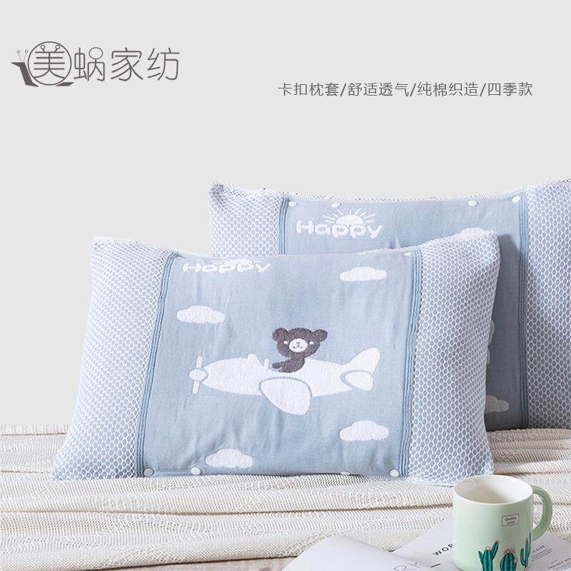儿童枕巾一条装带扣纯棉枕套可固定宝宝卡通枕头巾幼儿园枕芯套