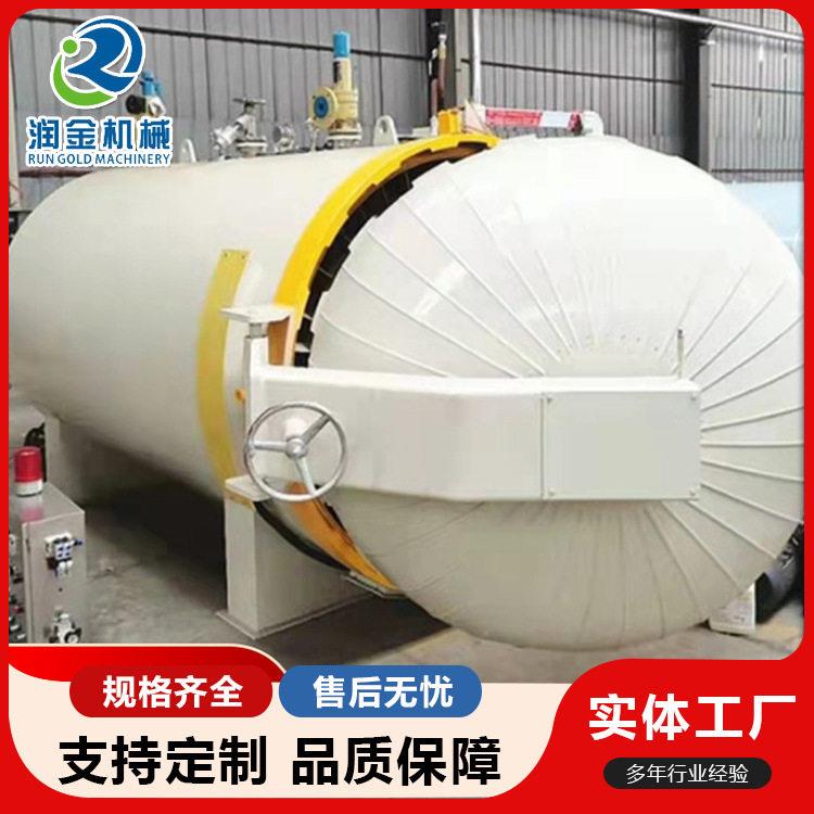 大型棉纱线涤纶绳子温定型机棉纱回潮蒸纱机弹力裤裤袜定型
