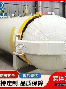 大型棉纱线涤纶绳子温定型机棉纱回潮蒸纱机弹力裤裤袜定型