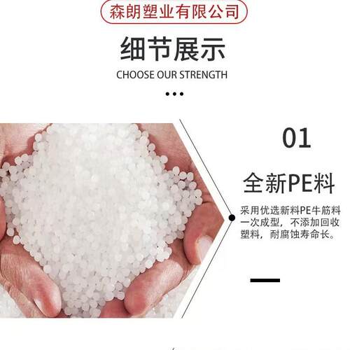 立式塑料水箱10吨30吨20立方PE储水罐蓄水桶搅拌桶加厚塑料水塔