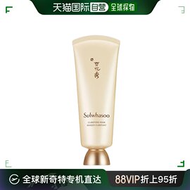 香港直邮sulwhasoo雪花秀玉容，清洁毛孔去黑头撕拉面膜150ml