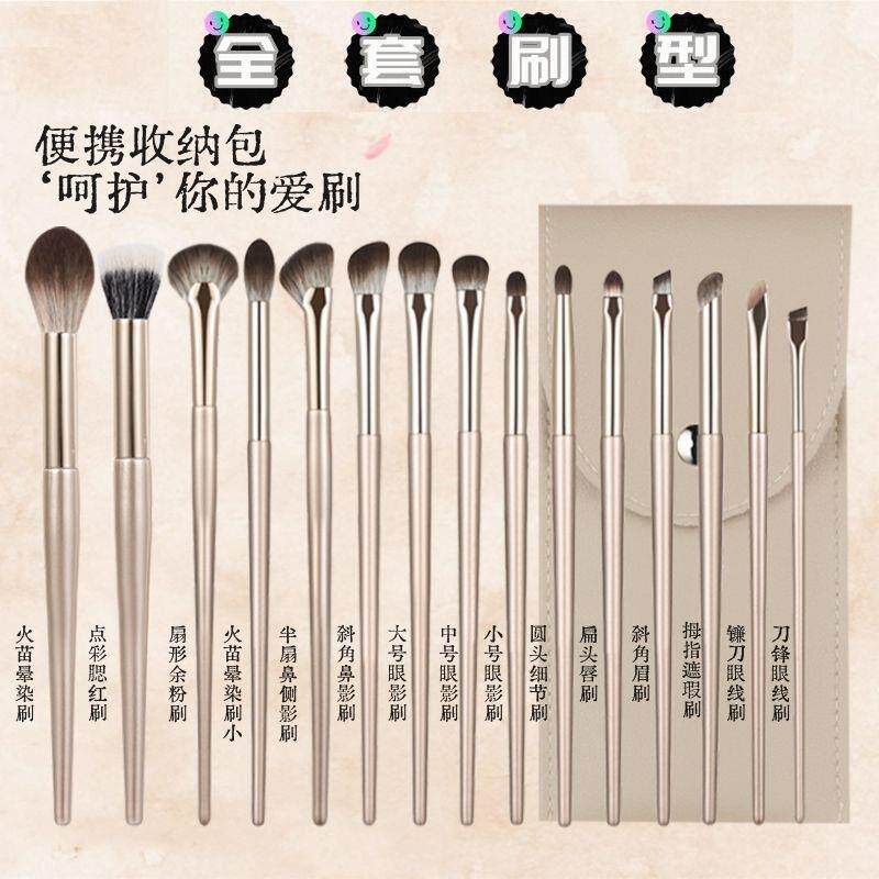 日本无印眼影刷套装化妆刷刀锋刷眼线刷腮红鼻影细节刷化妆工具