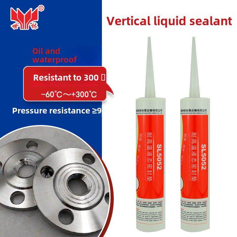 世林耐高温300℃发动机机械防水填充缝隙有机硅垂直密封胶水5052