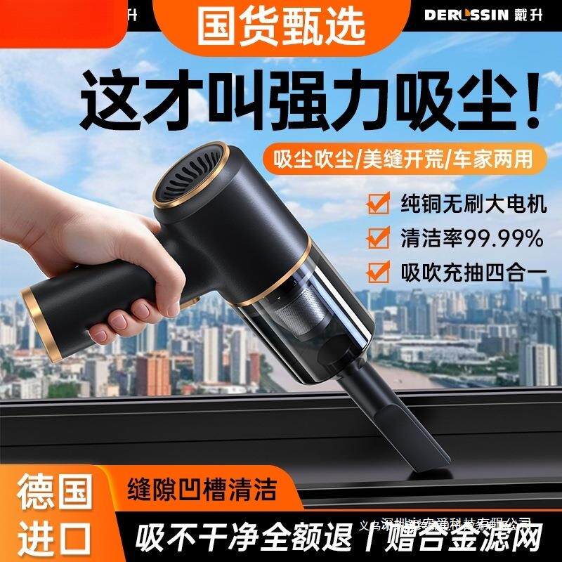 车载吸尘器大吸力超强无线车用小型手持式汽车车内家用两用大功率