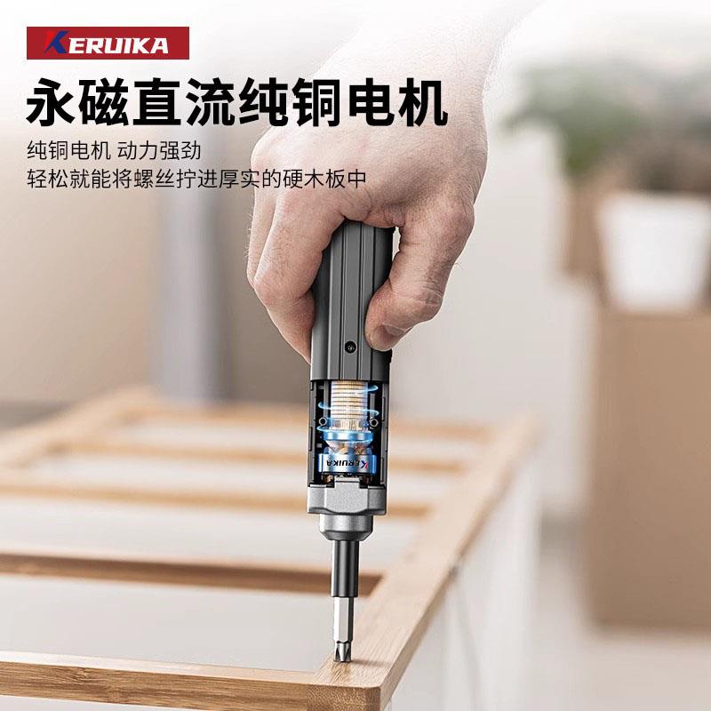 电动螺丝刀充电式家用小
