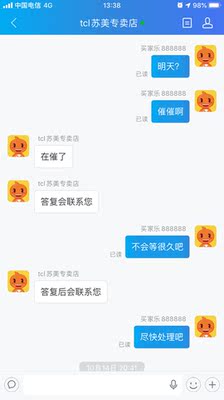 实话真说TCL65v2与海信H65E3A哪个口碑好，评测揭秘真相