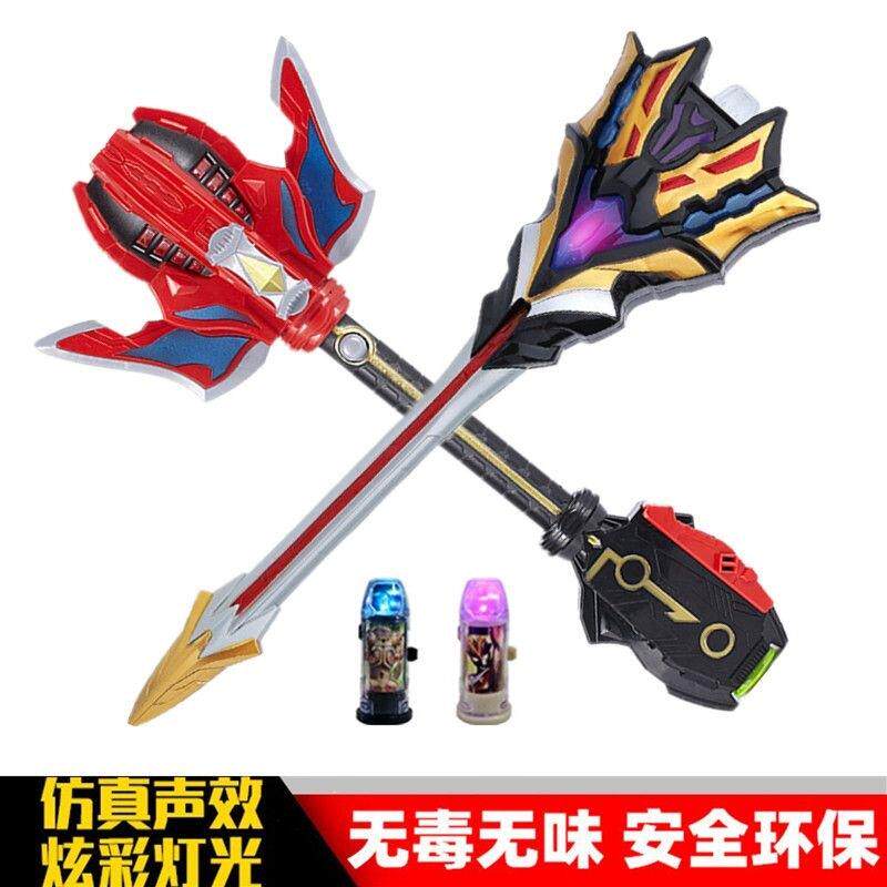 捷德奥特变身器武器千兆战斗仪贝利亚黄昏王者之剑大号灯光胶囊
