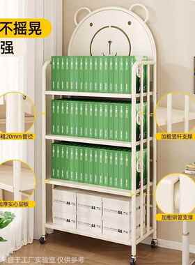 儿童书层架可移动置架物架落地多家小型书柜绘本宝宝收用纳001023