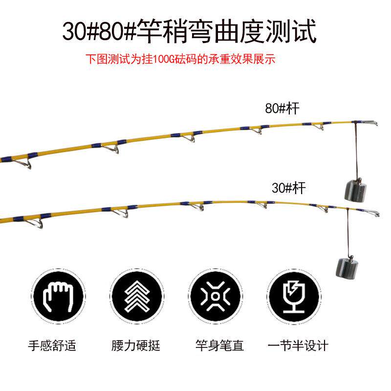 新款直销实心近海船钓竿0#-80#一节半慢摇铁板白果子路亚铁板杆