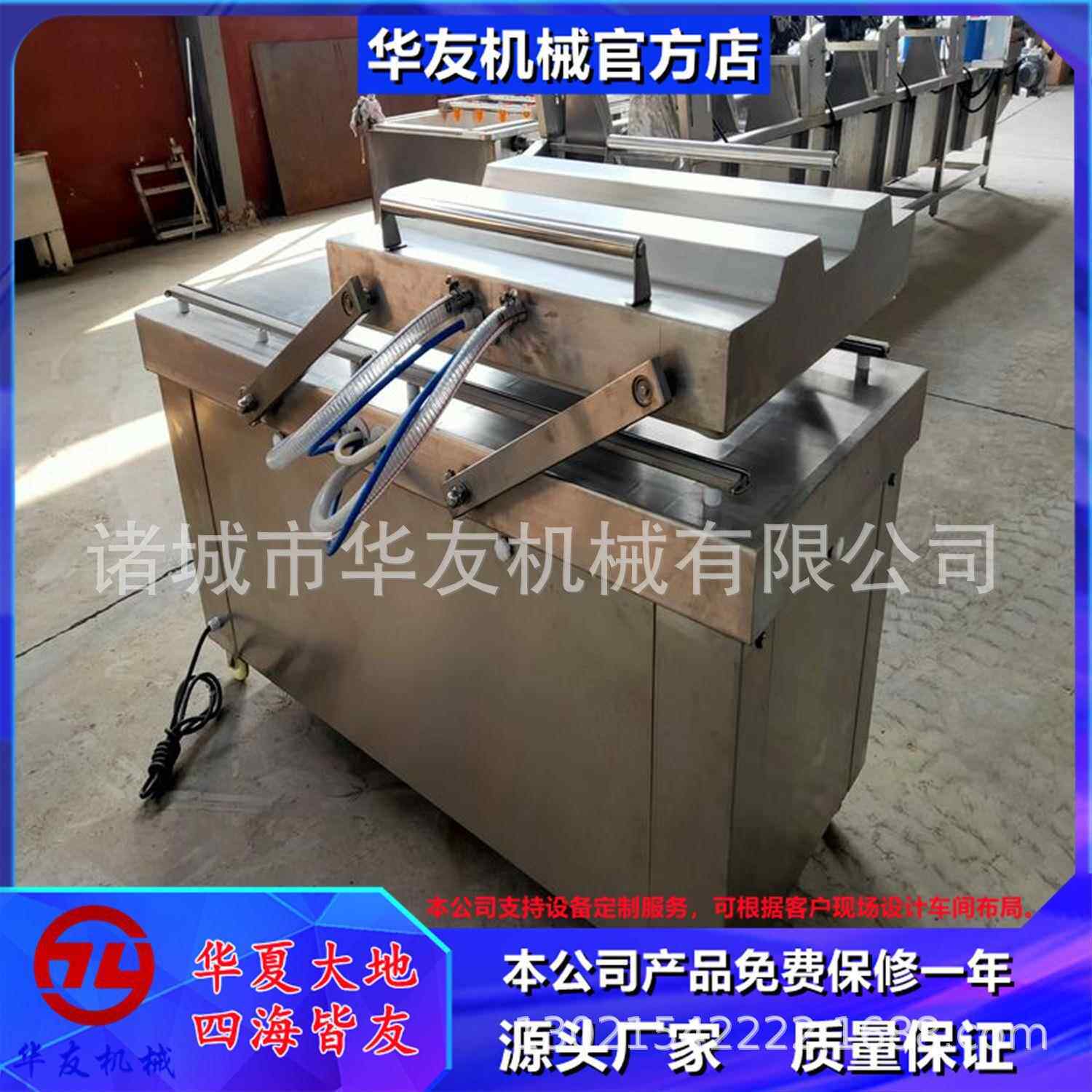 奶酪砖真空包装机黄油自动封口机烘培食品真空机