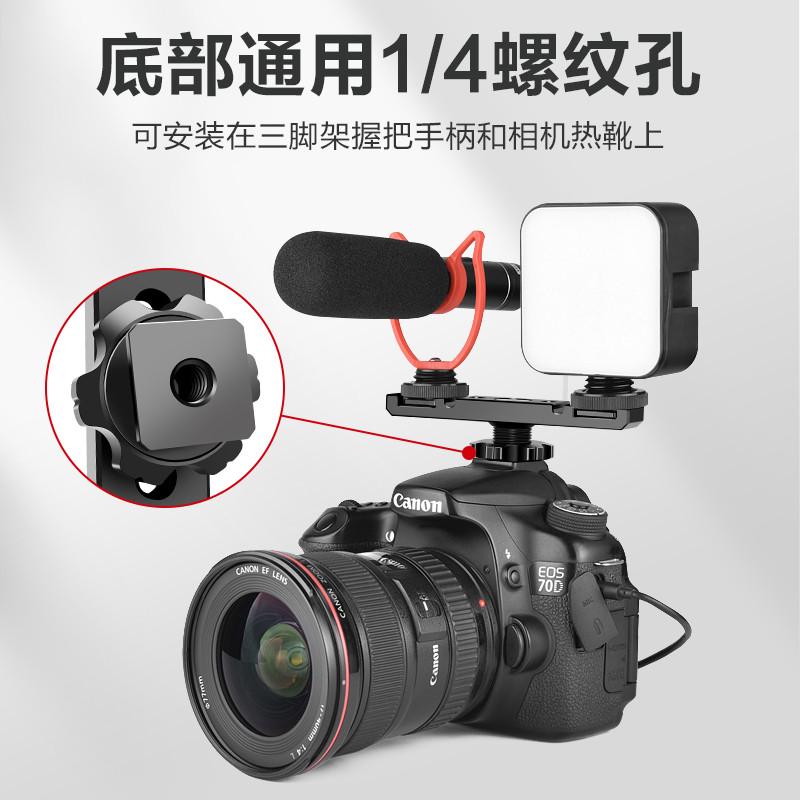 单反相机双头热靴支架底座冷靴口云台稳定器金属兔笼麦克风扩展架