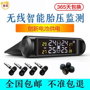 外置汽车无线胎压监测系统四轮汽车高精度胎压TD1电池款跨境TPMS