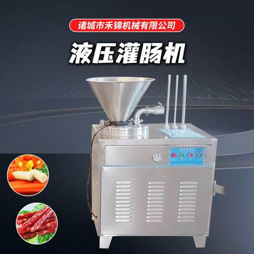 液压灌肠机成套香肠设备腊肠自动定量扭结红肠全自动高产