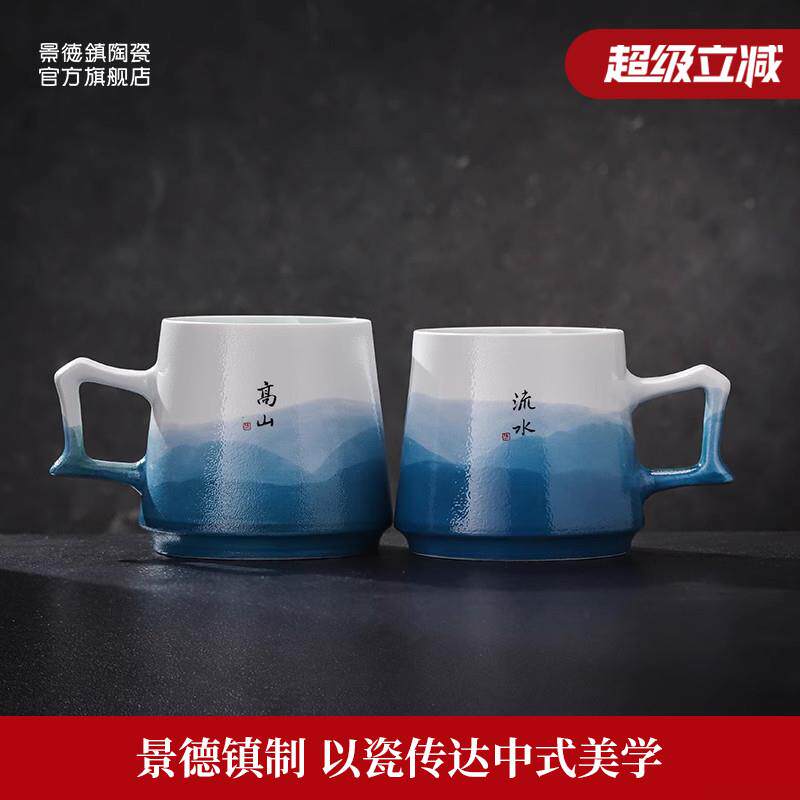景德镇官方陶瓷高白泥水杯情侣家用杯子一对高颜值马克杯送礼新款