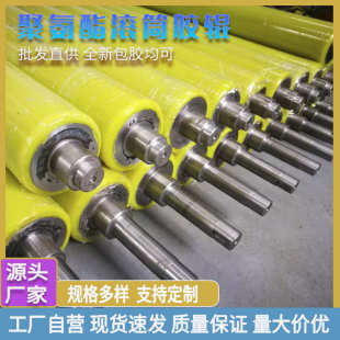 工业输送线聚氨酯包胶滚筒辊芯 流水线聚氨酯托辊胶辊