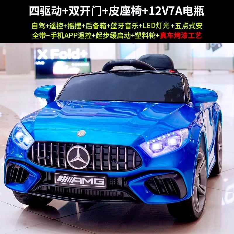 高档奔驰大款婴儿童电动坐车四轮遥控坐可小孩越野童车宝宝具车玩