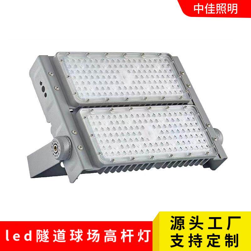 led球场投光灯外壳套件400W高杆道路照明灯具户外模组投光灯外壳