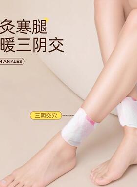 Warm foot patches, heat-generating insoles, and thermal foot