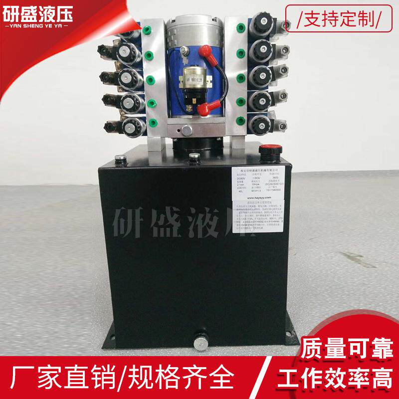 DC60V1.5KW作用动力单元液压系统40L立式机床自动化液压动力系统