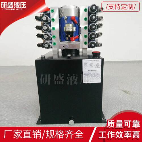 DC60V1.5KW作用动力单元液压系统40L立式机床自动化液压动力系统