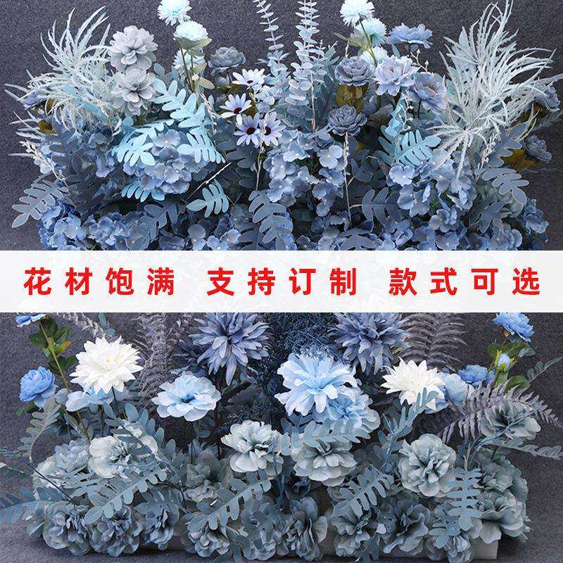 新款直销雾霾蓝仿真花地排花婚庆花排装饰布置假花婚礼花艺花材道