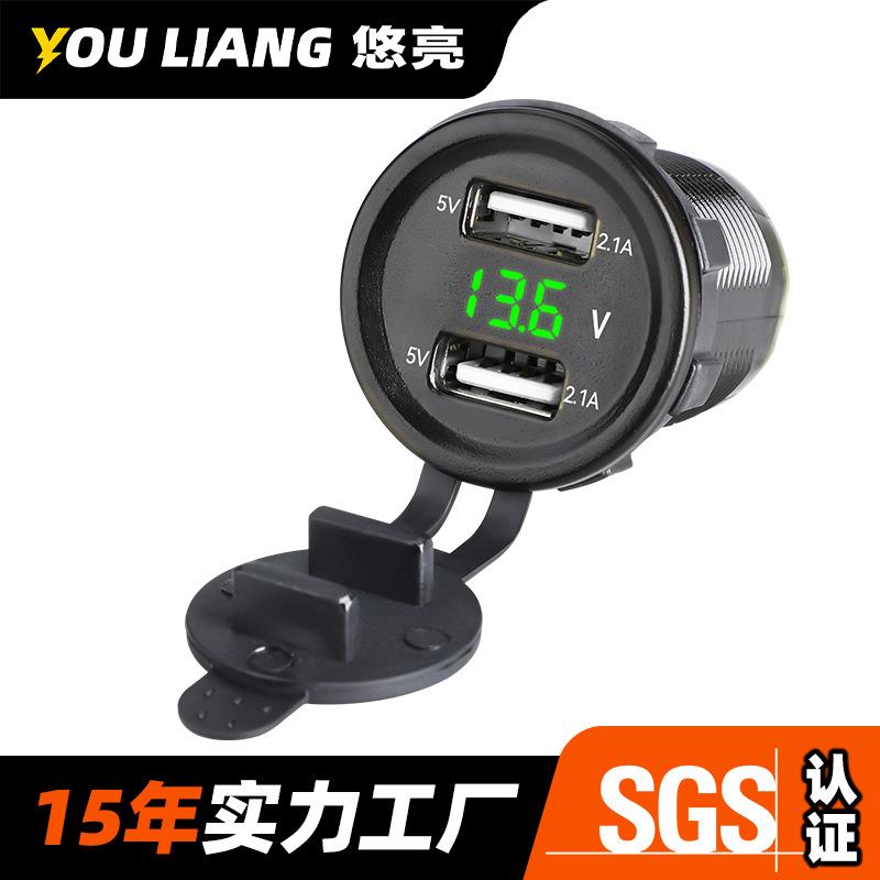 汽车船摩托車车载充电器数显示屏一拖二双usb手机车充车用快充