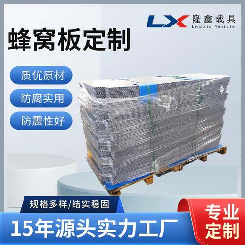 PP蜂窝板汽配电子抗弯折高强度塑料板材厂家可定制产品格挡