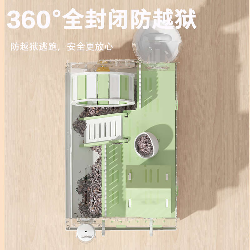 小仓鼠笼子金丝熊豪华别墅家养宠物花枝鼠透明超大便宜房子专用品