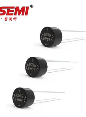 2W10 ASEMI整流器2W04/2W06 60MIL芯片加厚无氧铜料 原装现货